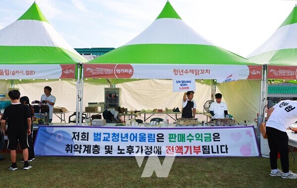‘제1회 다 청년 페스티벌’에서 청년 봉사단체인 벌교청년어울림이 먹거리 부스를 운영하고 있다