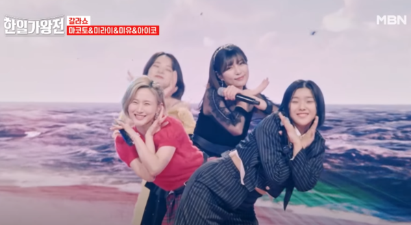 후쿠다 미라이, 카노우 미유, 마코토, 스미다 아이코의 '푸른 산호초' [사진=MBN MUSIC]