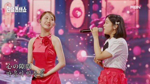 전유진과 스미다 아이코. '현역가왕'과 '트롯걸재팬'이 배출한 최고 스타들로 평가된다. [사진=MBN MUSIC]