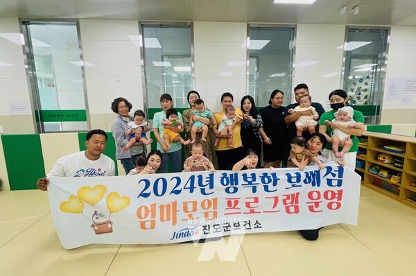 진도군 보건소는 10월 10일 ‘제19회 임산부의 날’을 맞아 임산부 배려 문화를 확산하기 위해 운동(캠페인)을 전개했다