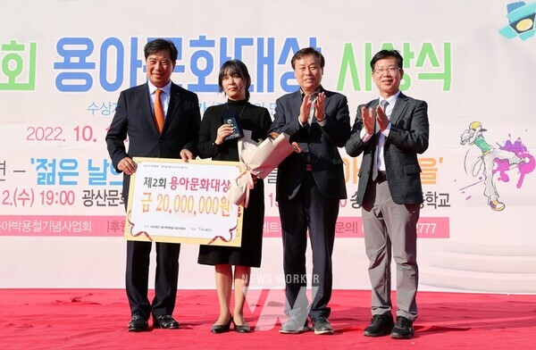 2022년 한강 작가(왼쪽에서 두 번째) 용아문화대상 수상