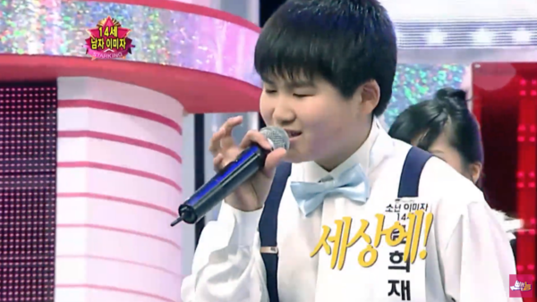 울산 이미자로 먼저 이름을 날린 김희재 [사진=SBS 빽능 공식 유튜브]