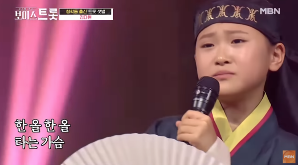 '보이스트롯' 시절부터 명품 무대를 보여준 김다현 [사진=MBN MUSIC]