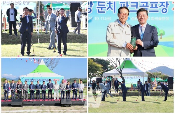 광양시 섬진강 둔치 파크골프장 개장식이 11일(금) 개최됐다
