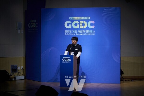 글로벌 게임 개발자 컨퍼런스 이경주 원장 인사말