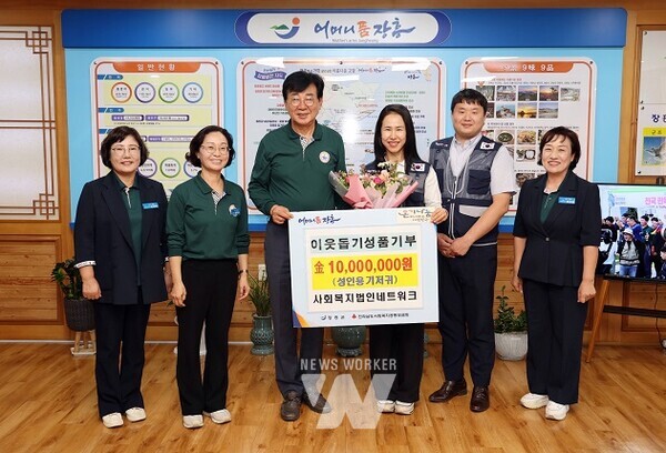 장흥군(군수 김성)은 11일 사회복지법인 네트워크(이사장 홍현송)에서 1,000만원 상당의 성인용 기저귀를 기부했다