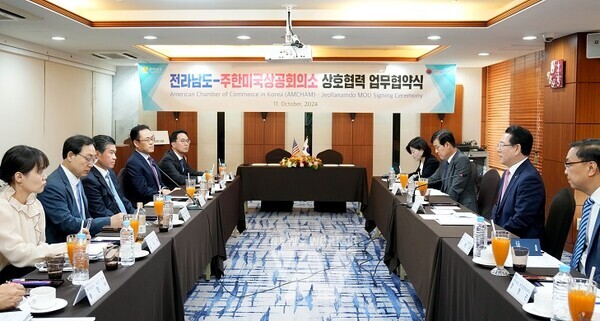 김영록 전라남도지사가 11일 서울 코리아나호텔에서 열린 ‘전남도-주한미국상공회의소(AMCHAM) 업무협약식’에 참석해 인사말을 하고 있다