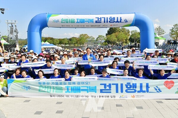 장성군이 11일 황룡강 일원에서 ‘한마음 치매극복 걷기행사’를 가졌다