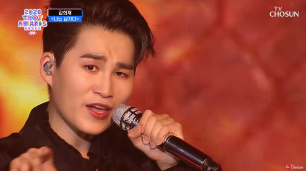 김희재의 '나는 남자다' 무대 [사진=TV조선 공식 유튜브]