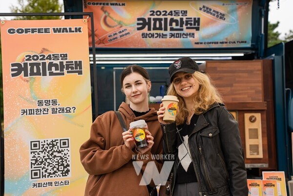 광주 대표 상권인 동명동의 로컬 브랜드 축제인 ‘동명커피산책’을 홍보하는 ‘찾아가는 커피 산책’ 프로그램이 큰 호응을 얻고 있다