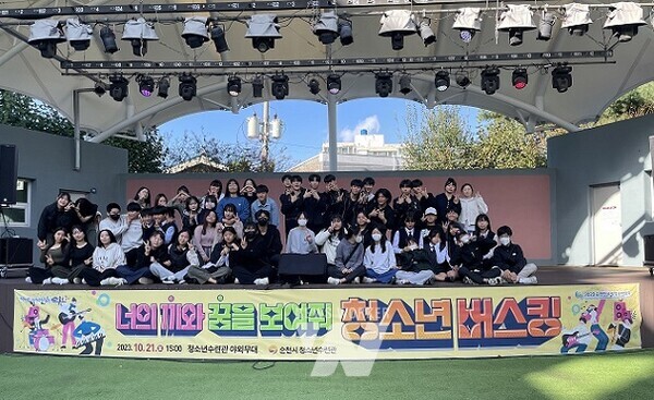 지난해 10월 청소년수련관에서 열린 청소년버스킹 단체사진