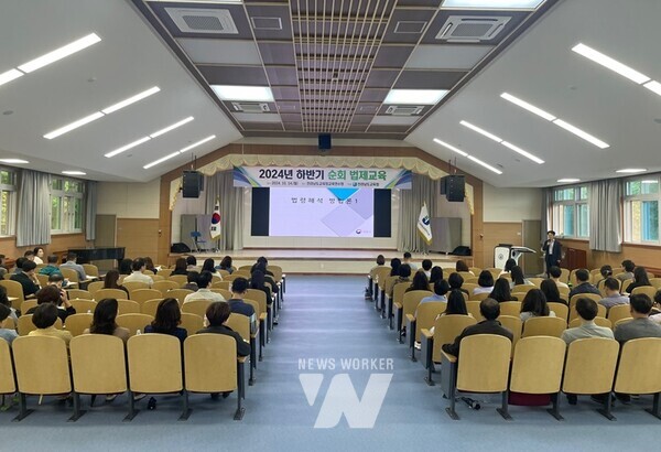 14일 전라남도교육청교육연수원에서 2024년 하반기 법제교육이 진행되고 있다.