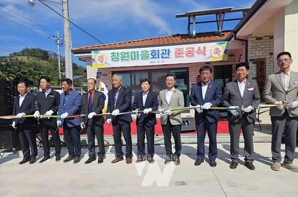 광양시, 진상면 창원마을 ‘생활여건 개조사업’ 준공식 개최
