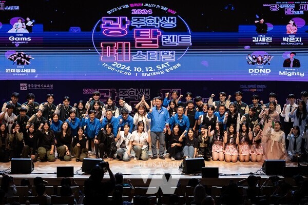 광주시교육청은 지난 12일 전남대학교 민주마루에서 ‘제2회 학생 주도 오디션 프로그램 光탈페(광주학생탈렌트페스티벌)’를 개최했다