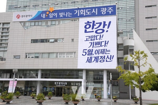 강기정 광주광역시장이 14일 오후 시청 5층 기자실에서 출입기자들과 차담회를 갖고 시정 주요현안 등에 대해 설명하고 있다. / 광주광역시 제공