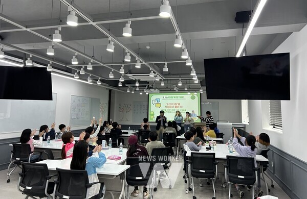 광주시교육청은 오는 11월까지 초등학교 1~5학년 학생을 대상으로 ‘2024 하반기 학생 글로벌 리더 동네 한바퀴 프로그램’을 운영한다. (환경오락실)