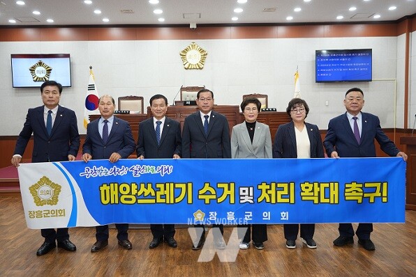 장흥군의회(의장 김재승)는 10월 15일 김기용 의원이 대표 발의한‘해양쓰레기 수거 및 처리 확대 촉구’결의안을 만장일치로 채택했다