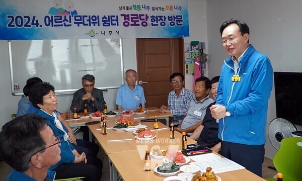 나주시가 과학기술정보통신부에서 주관한 ‘2025년 스마트 경로당 공모사업’에 최종 선정돼 국비3억100만 원을 확보했다. 내년부터 읍면동 대표 경로당 20개소를 대상으로 비대면 여가교육 서비스 제공을 위한 양방향 화상 시스템을 구축할 계획이다. 윤병태 시장이 마을 경로당에서 주민들의 건의사항을 경청하고 있다. (사진제공-나주시)