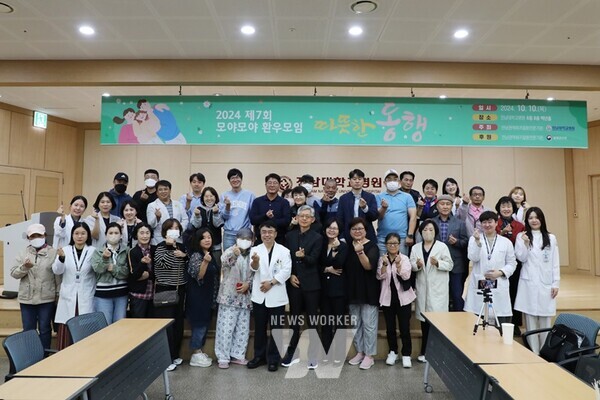 전남대학교병원 신경외과가 지난 10일 모야모야병 환자 및 보호자 60명과 함께 ‘제7회 모야모야 환우모임 따뜻한 동행’ 행사를 열었다.