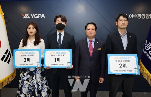 15일 진행된「YGPA 이해충돌방지 앤썰(&·說) 토론 시상식」에서 YGPA 박성현 사장(왼쪽에서 두번째) 및 우수 수상자들이 행사 후 기념촬영을 하고 있다.