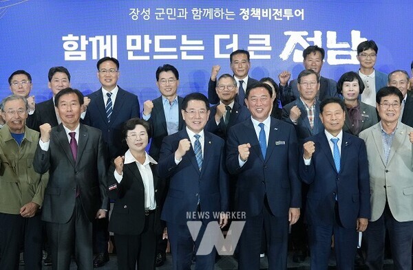 김영록 전라남도지사가 15일 장성군청에서 열린 ‘장성군 정책비전 투어’ 행사에서 참석자들과 기념촬영을 하고 있다