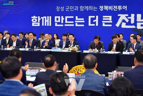 장성군이 15일 전라남도와 ‘정책비전투어’를 개최했다. 중앙 김영록 전남도지사