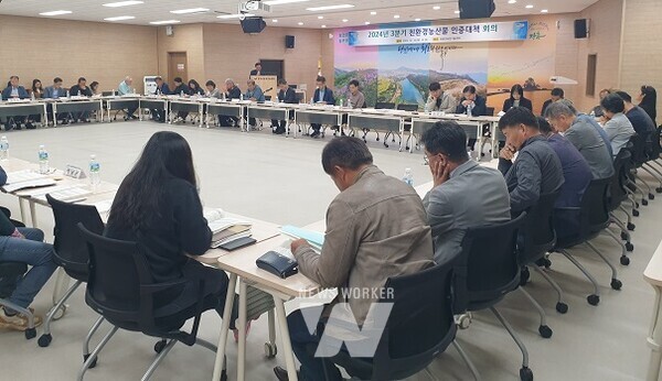 친환경농산물 인증대책 회의