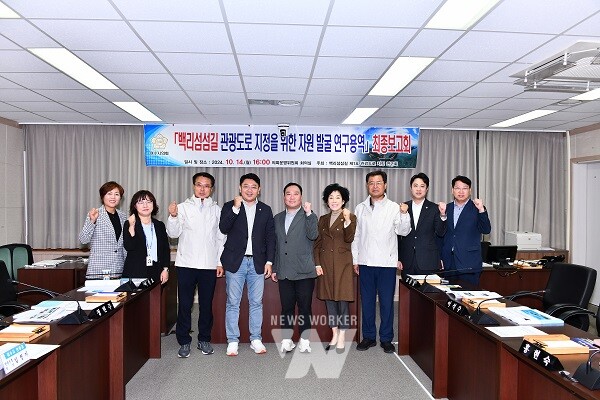 여수시의회 ‘백리섬섬길 제1호 관광도로 지정 연구회’ 용역 최종보고회