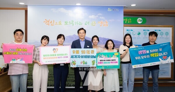 영암군(군수 우승희)이 ‘2024 전라남도 생명사랑 챌린지’ 우수기관상을 수상했다