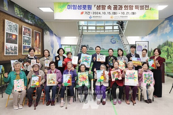 광주시 동구(청장 임택)는 사회복지법인 이일성로원(이사장 손문권)의 어르신 10명이 손수 만든 그림, 소품 작품을 선보이는 특별전을 오는 21일까지 구청 1층 로비에서 진행한다