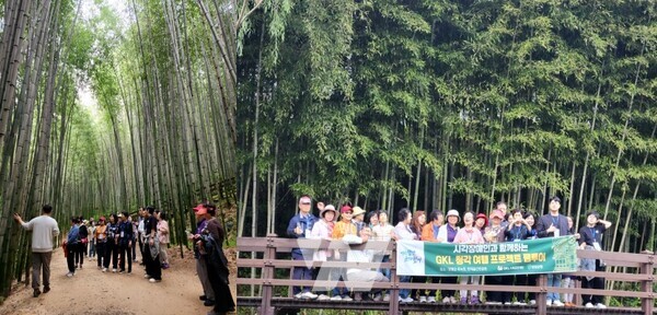 ‘GKL 청각여행 프로젝트 팸투어’ 진행