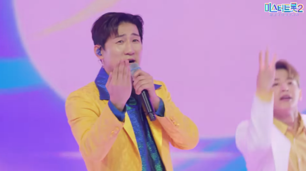 코믹함을 살린 나상도의 '콕콕콕' [사진=TV조선 공식 유튜브]