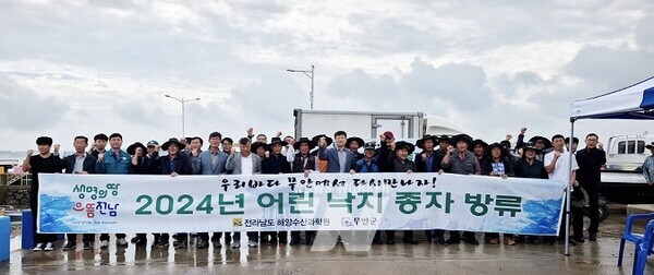 탄도만 해역 일원에서 진행한 어린 낙지 종자 방류 행사
