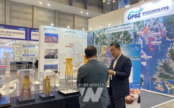 광양만권경제자유구역청(청장 구충곤, 이하 광양경제청)은 16일부터 18일까지 부산 벡스코(BEXCO)에서 열리는 ‘2024 국제해양플랜트전시회(OFFSHORE KOREA 2024)’에 참가해 GFEZ 투자환경을 소개하고 입주기업과 연계한 투자유치 활동을 전개한다