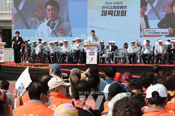 김태균 의장 제13회 전국 지체장애인 체육대회 참석