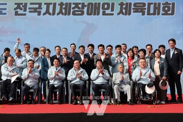 김태균 전남도의장은 10월 16일 오전 11시 나주종합운동장에서 개최된 제13회 전국 지체장애인 체육대회 참석해 참가선수와 임원들을 격려했다