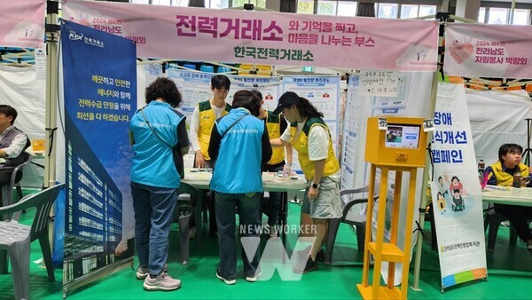 여수광양항만공사(이하 공사, 사장 박성현)는 해비타트 전남동부지회와 함께 여수시 소라면 덕양리에서 지역 저소득 국가유공자 주거환경 개선을 위한 희망의 집고치기 봉사활동을 추진했다