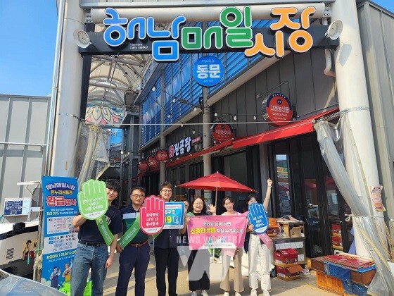 정신건강 자살예방 캠페인