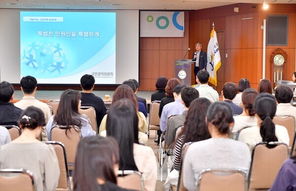 전남 장성군이 16일 군청 아카데미홀에서 민원 담당 공무원 130여 명을 대상으로 특별민원 대응교육을 열었다.
