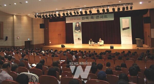 노벨문학상 수상자인 한강 작가가 7년 전 전남대학교가 주관한 ‘작가와의 대화’에 출연해 발언했던 내용들이 새삼 주목받고 있다.