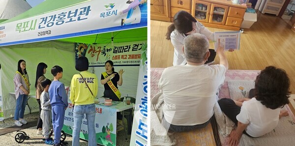 (왼쪽)목포 항구축제에서 진행된 간암 예방교육 활동 (오른쪽)재가 간암 환자 대상 가정방문 1:1 간암 관리교육