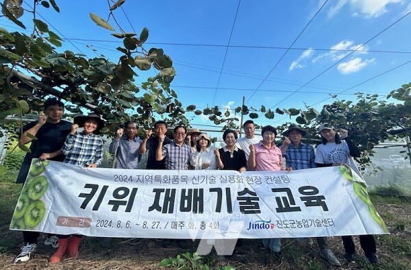 진도군농업기술센터, 삼색키위연구회 대상 현장 교육 추진