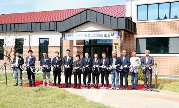 전남 고흥군(군수 공영민)은 지난 16일 남양면 선셋힐 커뮤니티 센터에서 ‘남양면 권역단위 거점 개발사업 준공식’을 개최했다