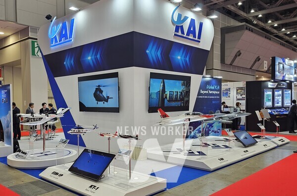 JA2024 전시에 참가한 KAI 부스 전경