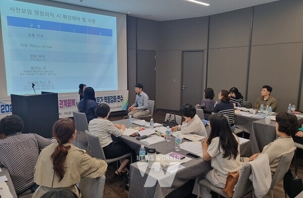 ‘학교폭력 관계회복·분쟁조정 전문가 역량강화’연수에서 학교폭력 갈등 상황을 가정한 실습이 이뤄지고 있다.