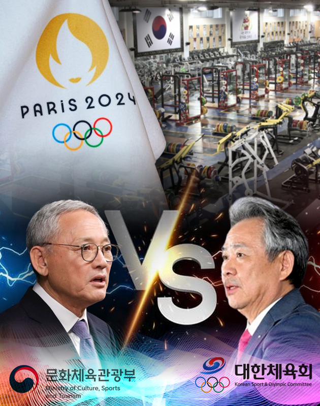 문체부까지 개혁을 일으키겠다고 칼을 빼들었던 대한체육회, 이곳이 다시 전국체전으로 인해 힘을 되찾는 모습이다. 그래픽은 문체부와 대한체육회가 힘겨루기를 하는 모습의 그래픽(뉴스워커 DB)