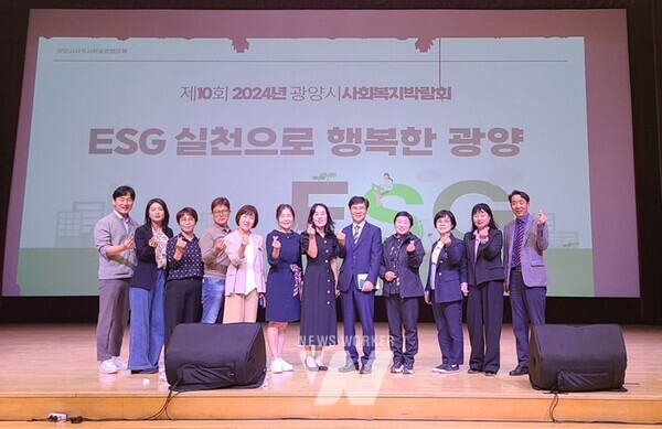 지난 17일 ‘2024년 광양시 사회복지박람회’가 광양커뮤니티센터에서 성황리에 개최됐다