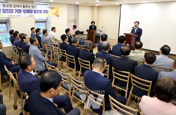 강진원 군수가 17일, ‘2024년 강진군 기관‧단체장 협의회’에 참석해, 성공적 갈대축제 개최를 위한 협조를 당부하고 있다.