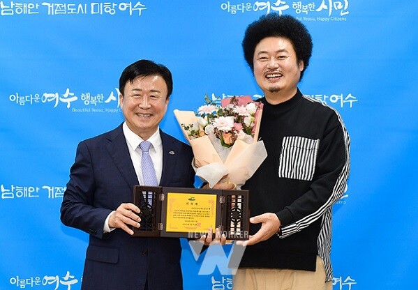 여수시, 코미디언 윤택 홍보대사 위촉