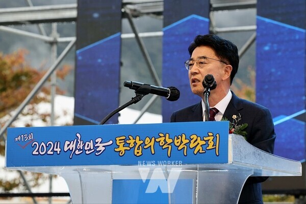 김태균 의장 제13회 대한민국통합의학박람회 참석